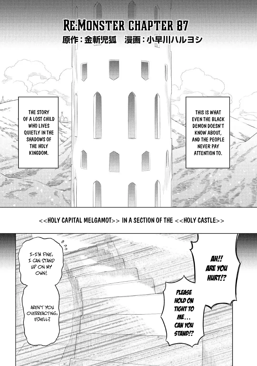 Re:Monster Chapter 87 3